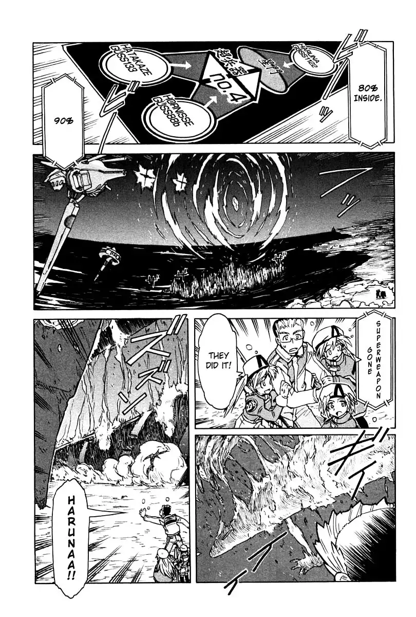 Narue no Sekai Chapter 86 5